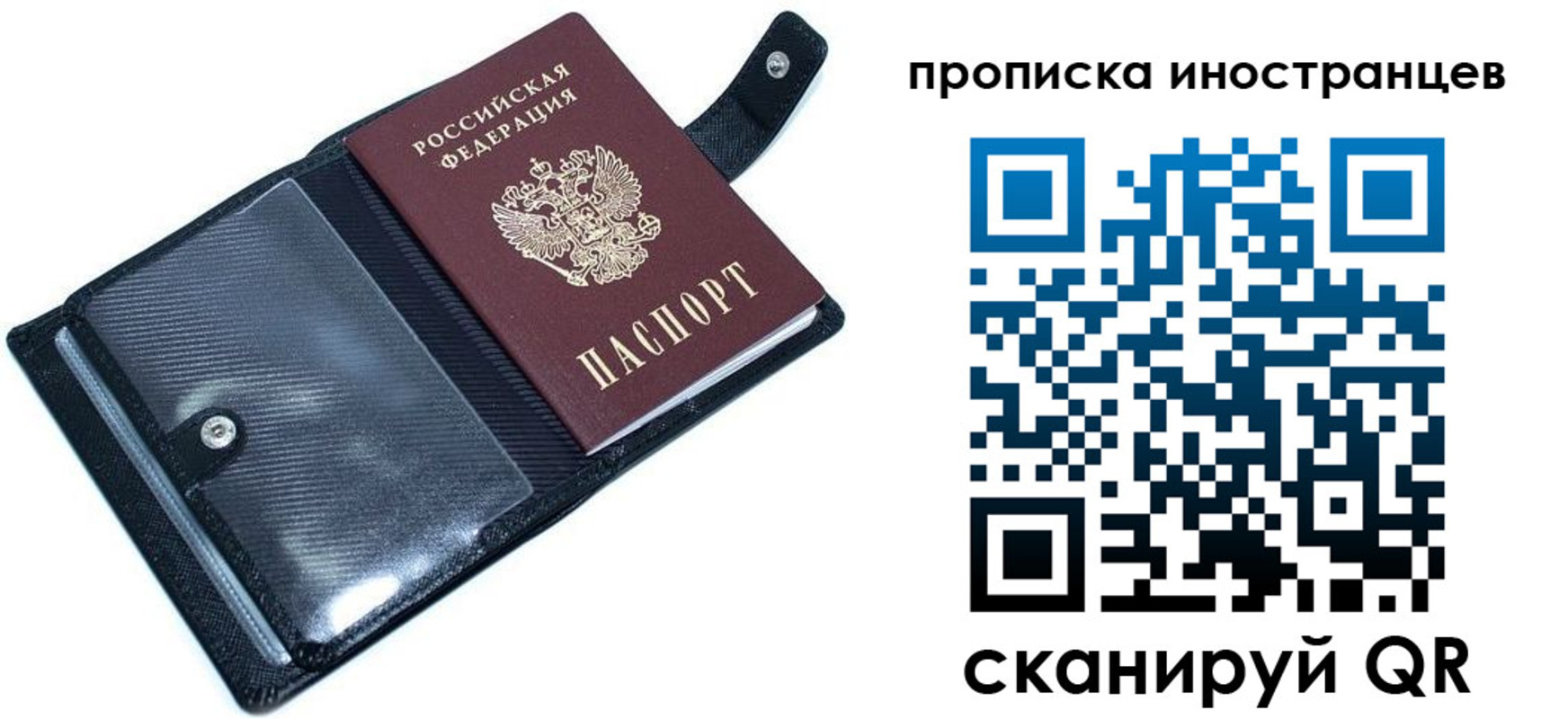 где прописаться в Колпашево