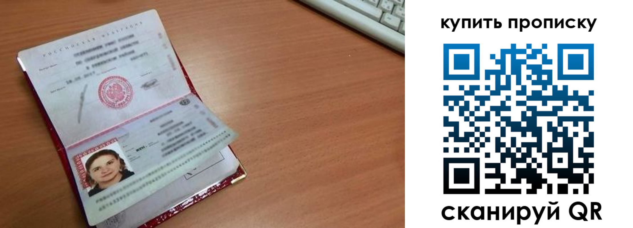 пропишу в квартире в Колпашево