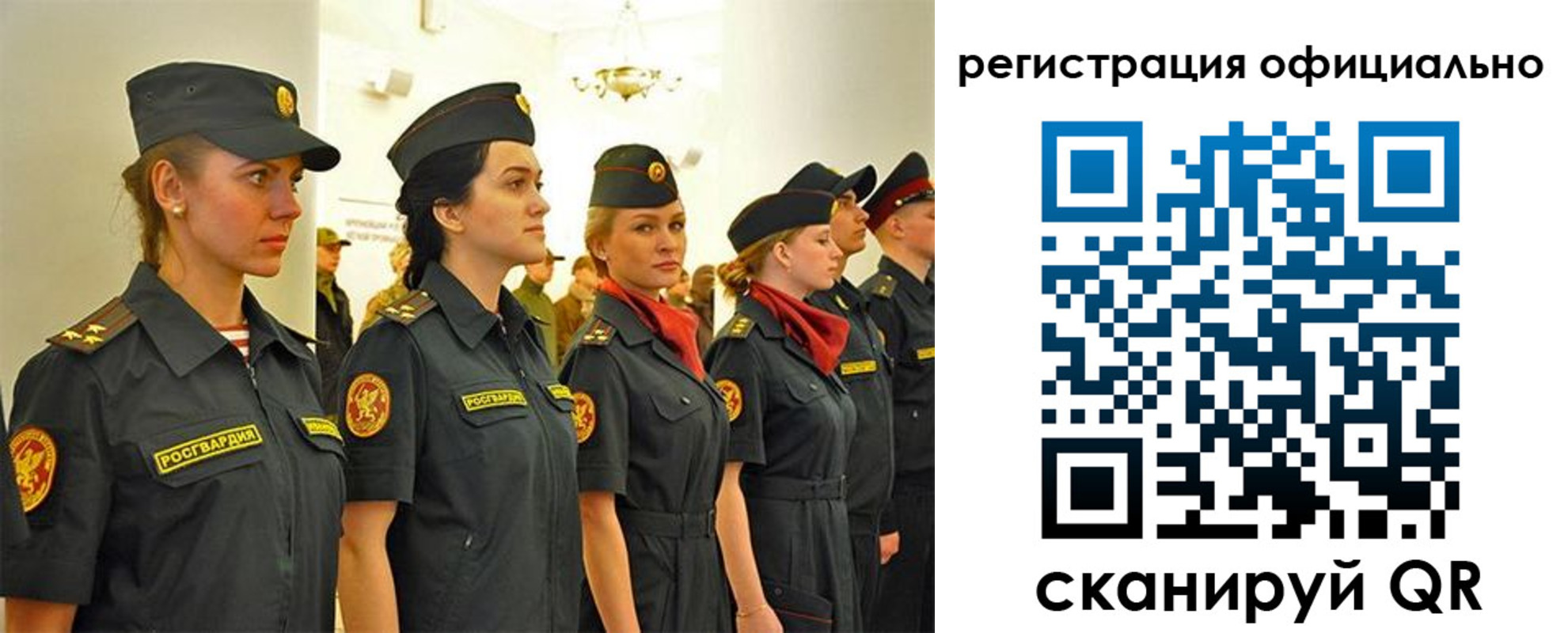 временная регистрация недорого в Колпашево