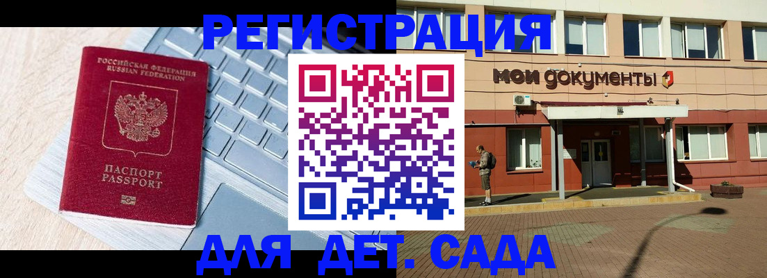 временная регистрация в квартире в Колпашево